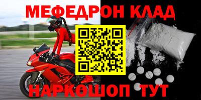 бутик Камышлов