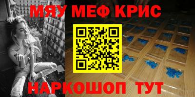 mdpv Канаш