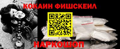 мескалин Кандалакша