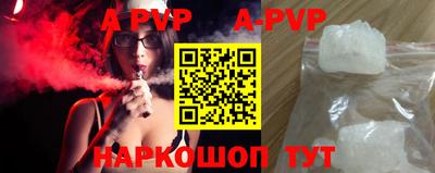 гидропоника Кинель