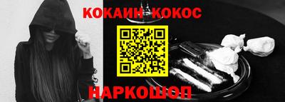 mdpv Канаш