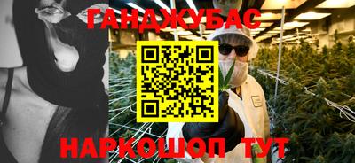 бутик Камышлов
