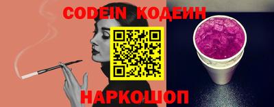 мескалин Кандалакша