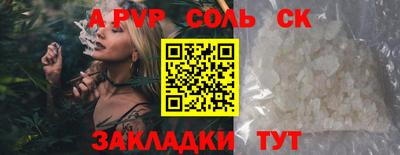 бутик Камышлов