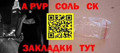 бутик Камышлов