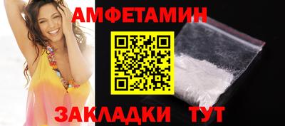 бутик Камышлов