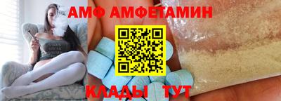 МДМА Кимры