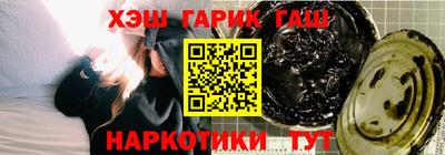 мескалин Кандалакша