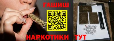 мескалин Кандалакша