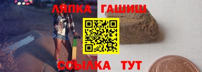 мескалин Кандалакша