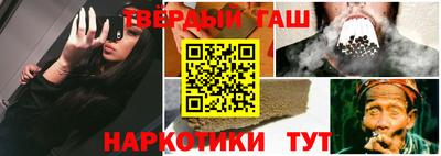 бутик Камышлов