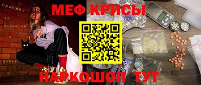 мескалин Кандалакша