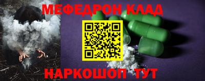 мескалин Кандалакша