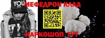 mdpv Канаш