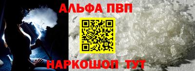 бутик Камышлов