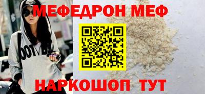 mdpv Канаш