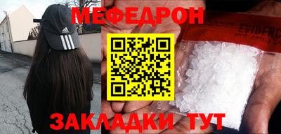 мескалин Кандалакша