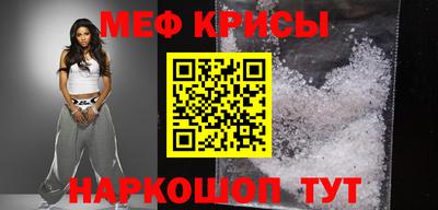мескалин Кандалакша