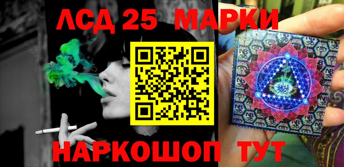 Марки NBOMe 1500мкг  Марки NBOMe 1500мкг  Вход с VPN  Кувандык 