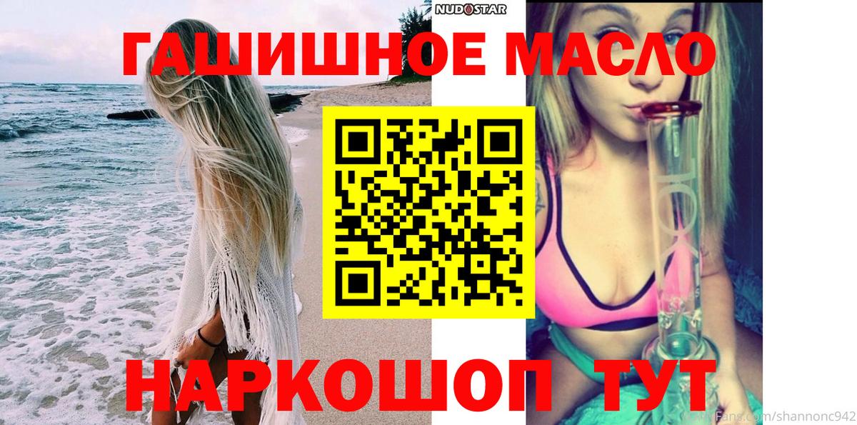 Дистиллят ТГК жижа Кувандык